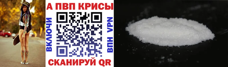 закладка  Игарка  А ПВП мука 