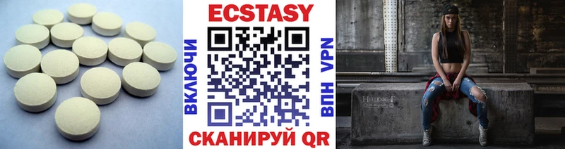 Ecstasy 300 mg где можно купить наркотик Игарка