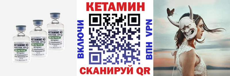 Кетамин VHQ  Игарка 