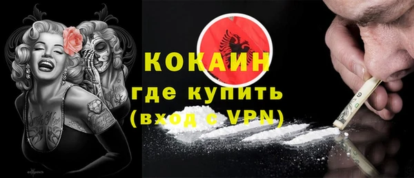 мяу мяу кристалл Дмитров