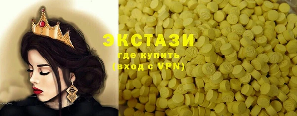 соль курить ск Дмитровск