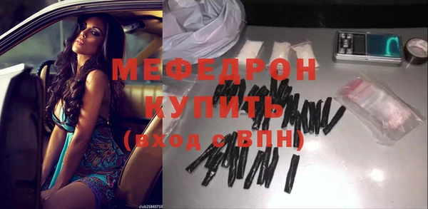 прущие грибы Дмитриев