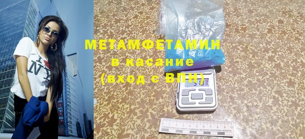 мяу мяу кристалл Дмитров
