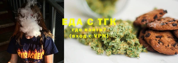 мяу мяу кристалл Дмитров