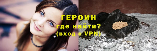 мяу мяу кристалл Дмитров