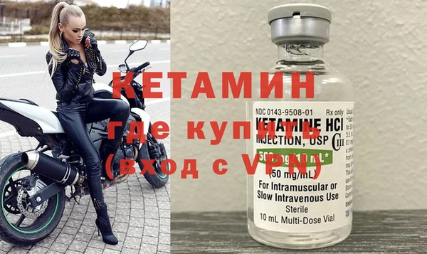 соль курить ск Дмитровск