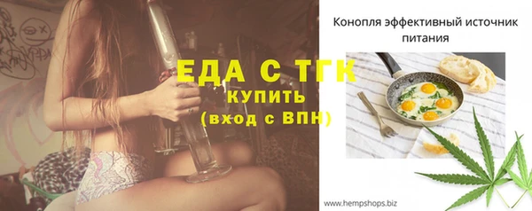 мяу мяу кристалл Дмитров