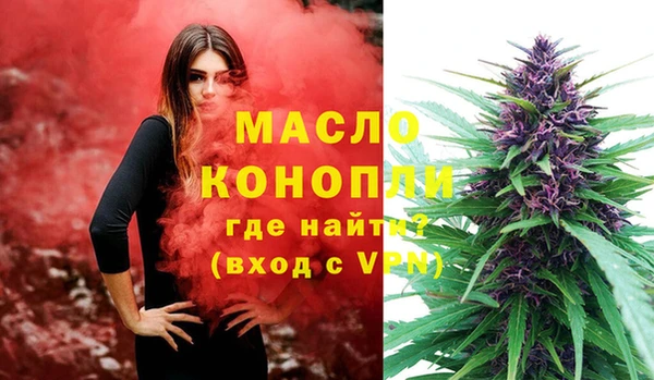 соль курить ск Дмитровск