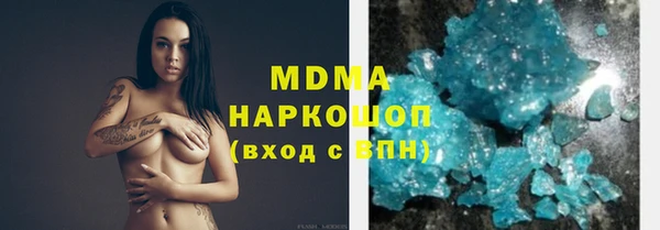 мяу мяу кристалл Дмитров