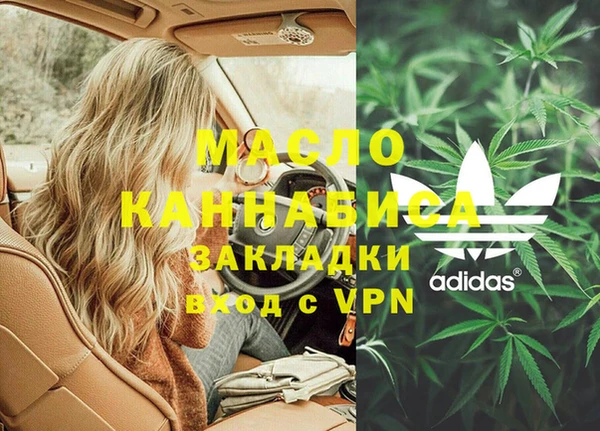 мяу мяу кристалл Дмитров