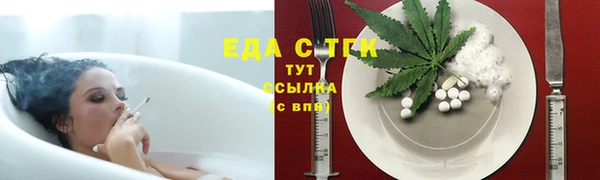 прущие грибы Дмитриев