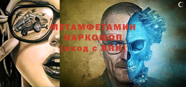 мяу мяу кристалл Дмитров