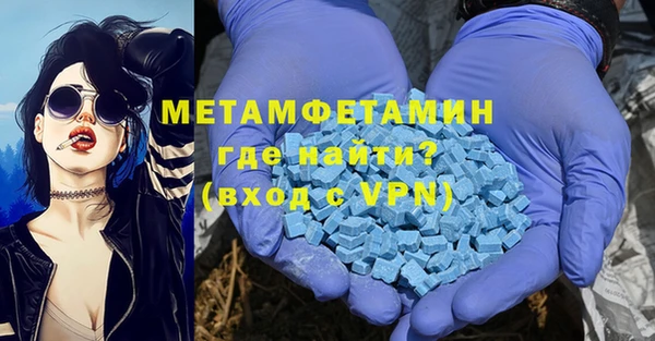 мяу мяу кристалл Дмитров
