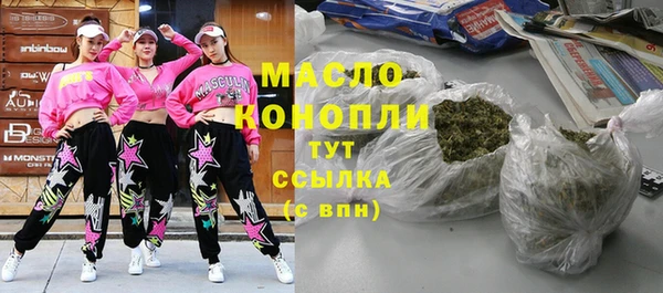 прущие грибы Дмитриев