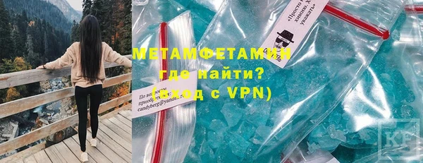 мяу мяу кристалл Дмитров