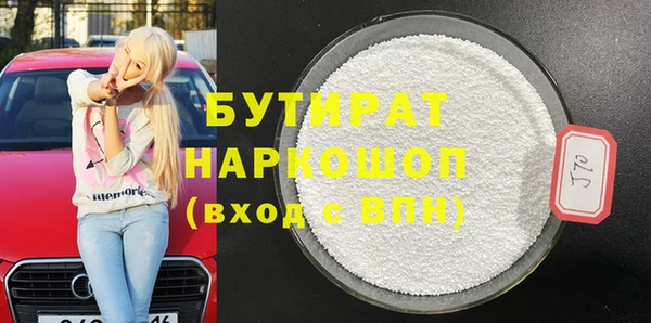 соль курить ск Дмитровск