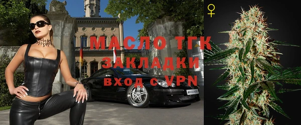 мяу мяу кристалл Дмитров