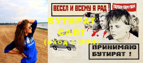 мяу мяу кристалл Дмитров