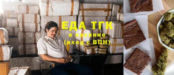 мяу мяу кристалл Дмитров