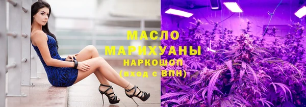 соль курить ск Дмитровск