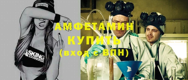 соль курить ск Дмитровск