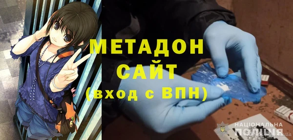 соль курить ск Дмитровск