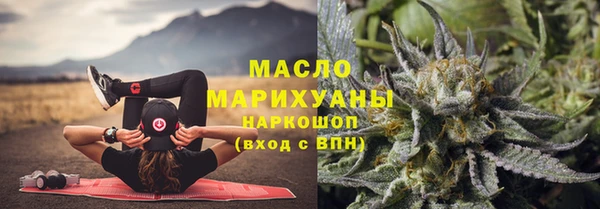 соль курить ск Дмитровск