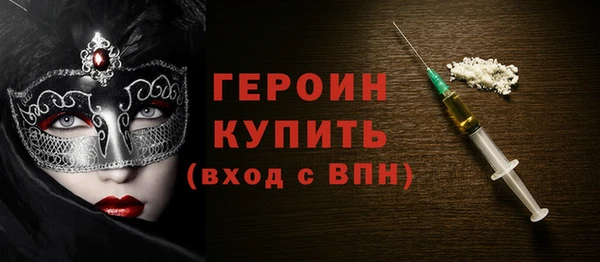 прущие грибы Дмитриев