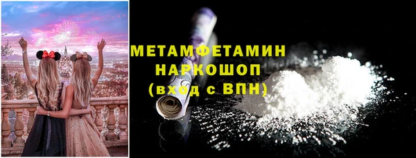 мяу мяу кристалл Дмитров