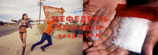 мяу мяу кристалл Дмитров
