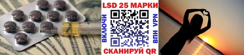 Лсд 25 экстази кислота  наркота  Игарка 