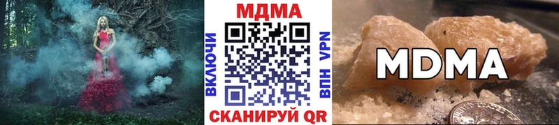 сколько стоит  Игарка  MDMA Molly 