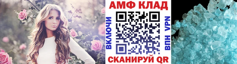 Метамфетамин Methamphetamine  Игарка 