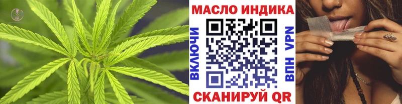 ТГК концентрат  shop телеграм  Игарка 